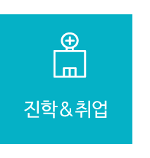 하이엔 원주 간호학원 & 요양보호사교육원 